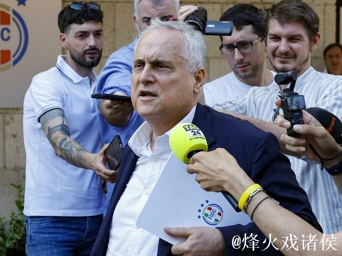 洛蒂托：拉齐奥球迷必须得容忍我，不会因为施压就出售俱乐部