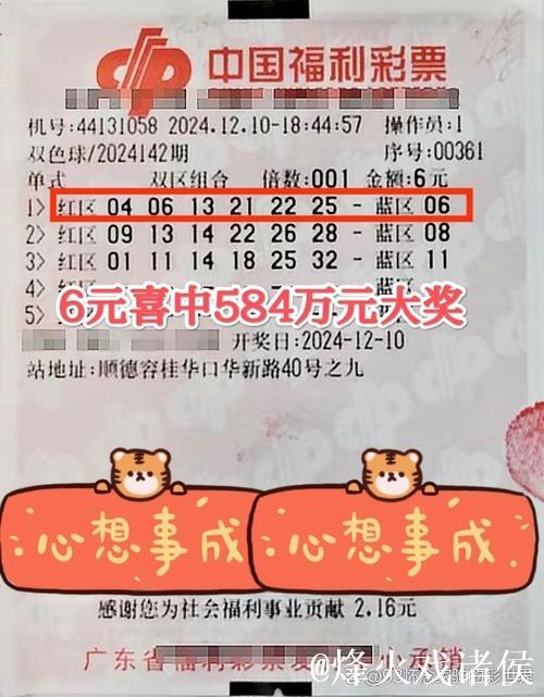 006期高财双色球预测奖号：单注一注参考