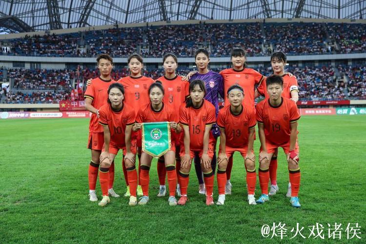 U20女足亚洲杯预选赛 中国队大胜叙利亚迎开门红