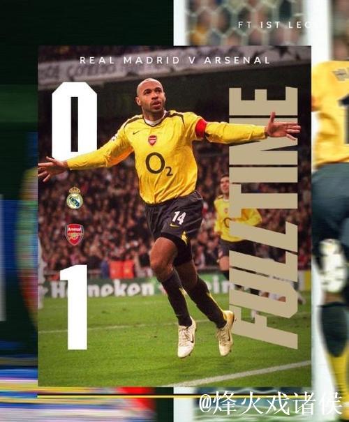 欧冠阿森纳一法宝或失灵 数据:拜仁延续压制记录 欧冠阿森纳一法宝或失灵 数据:拜仁延续压制记录